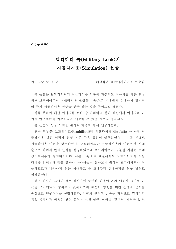 미리보기 이미지 4번째