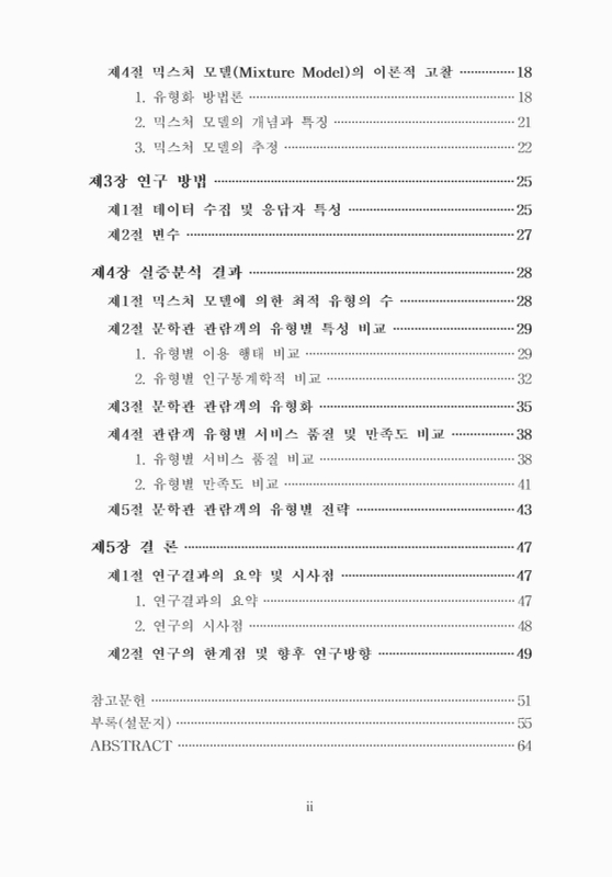 미리보기 이미지 5번째