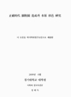 미리보기 이미지 2번째
