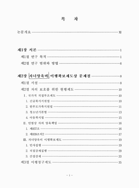 미리보기 이미지 4번째