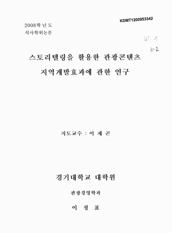 미리보기 이미지 1번째