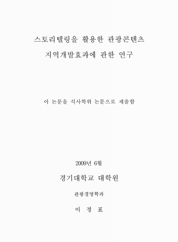 미리보기 이미지 2번째