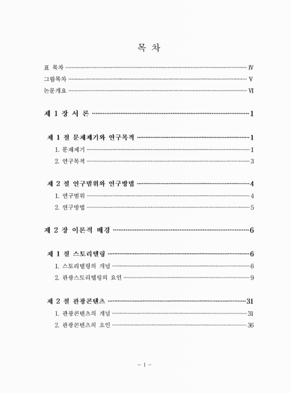 미리보기 이미지 4번째