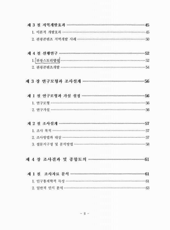 미리보기 이미지 5번째