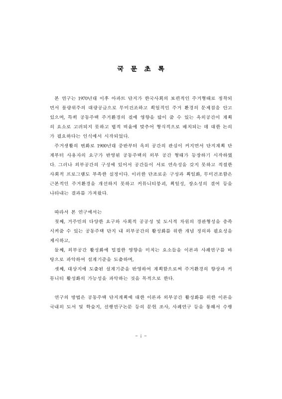 미리보기 이미지 4번째