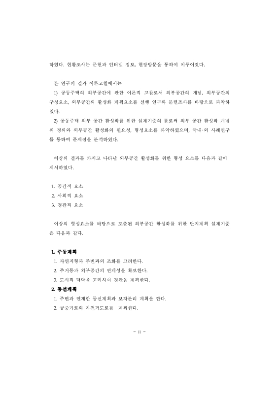 미리보기 이미지 5번째