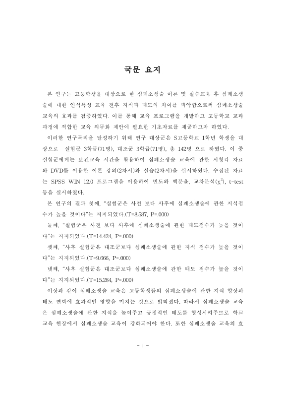 미리보기 이미지 4번째