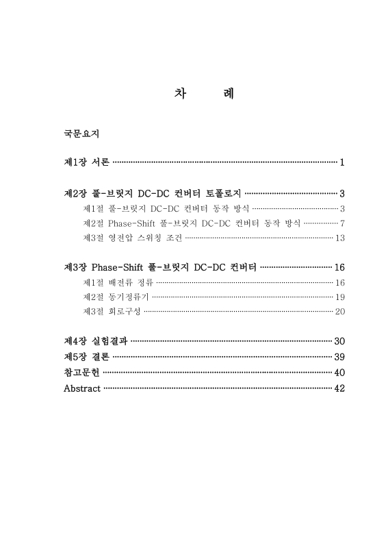 미리보기 이미지 4번째