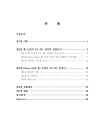 미리보기 이미지 4번째