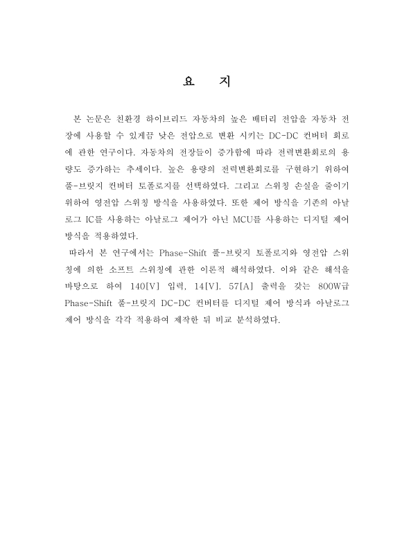 미리보기 이미지 5번째