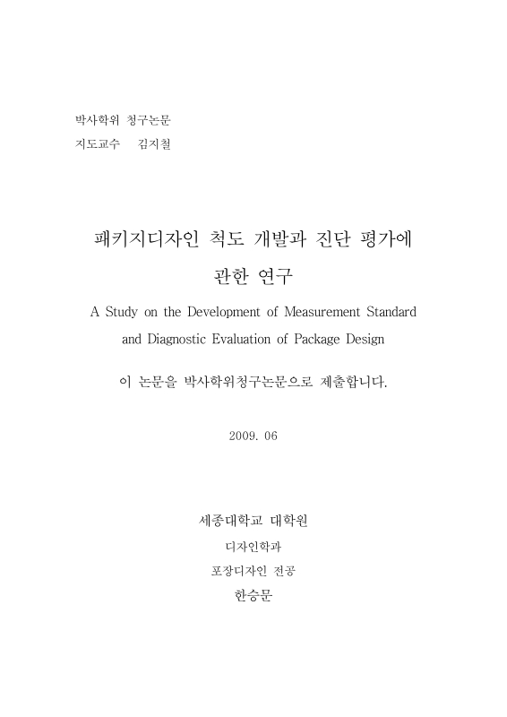 미리보기 이미지 3번째