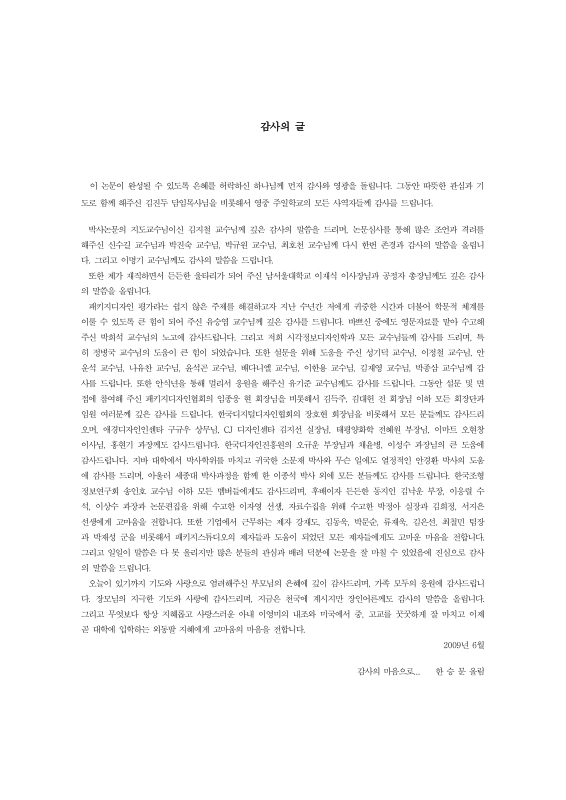 미리보기 이미지 5번째