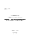 미리보기 이미지 1번째