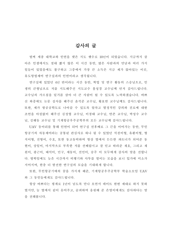 미리보기 이미지 5번째