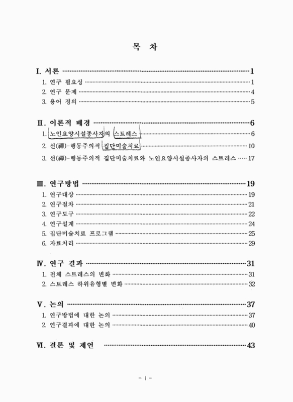 미리보기 이미지 2번째