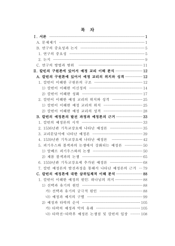 미리보기 이미지 5번째