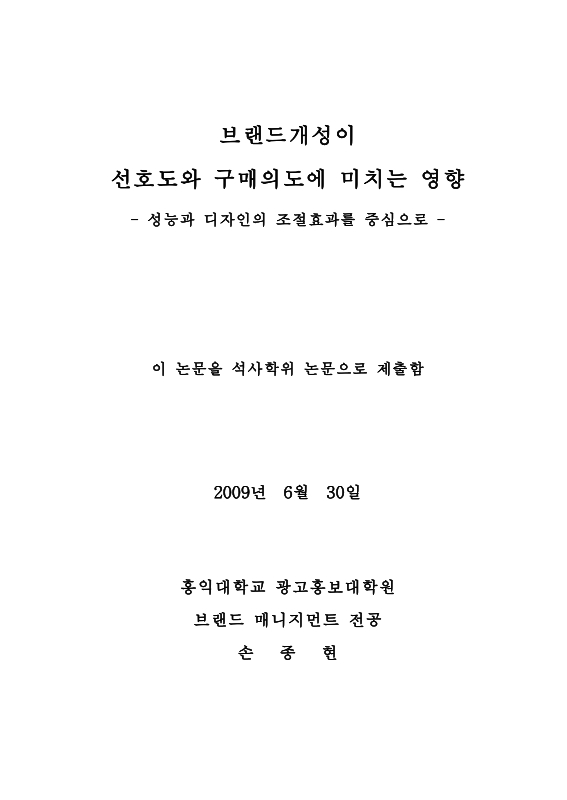 미리보기 이미지 2번째