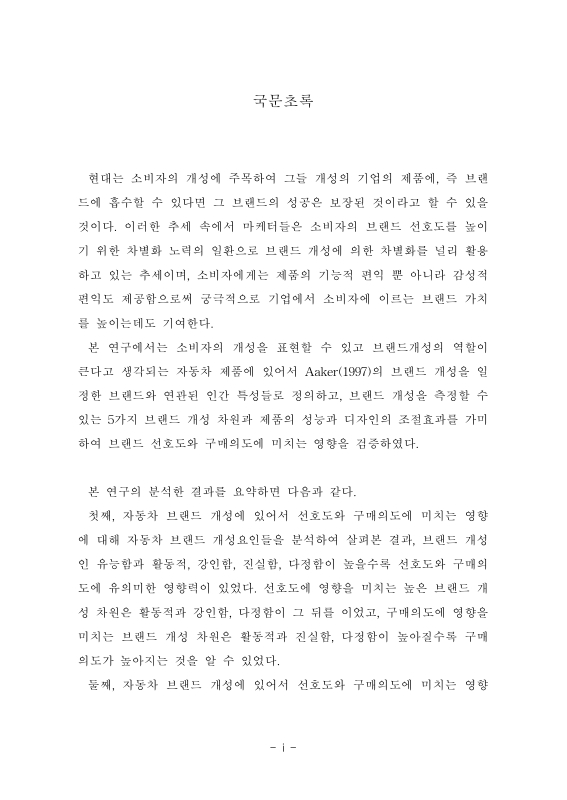 미리보기 이미지 5번째