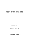 미리보기 이미지 2번째