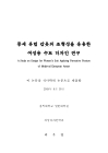 미리보기 이미지 1번째