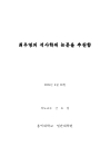 미리보기 이미지 2번째