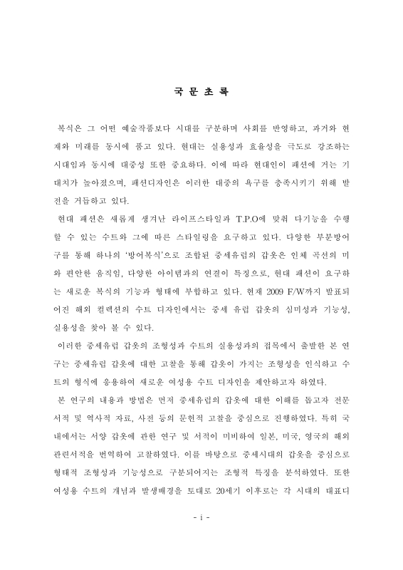 미리보기 이미지 5번째