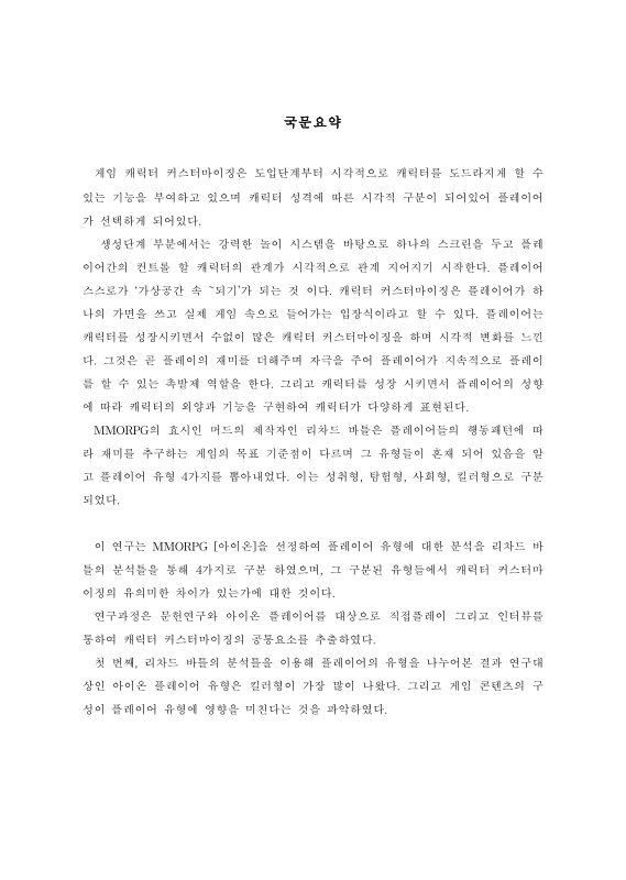 미리보기 이미지 5번째