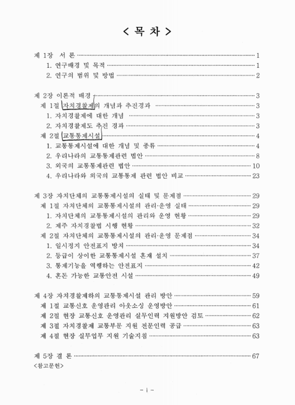 미리보기 이미지 4번째