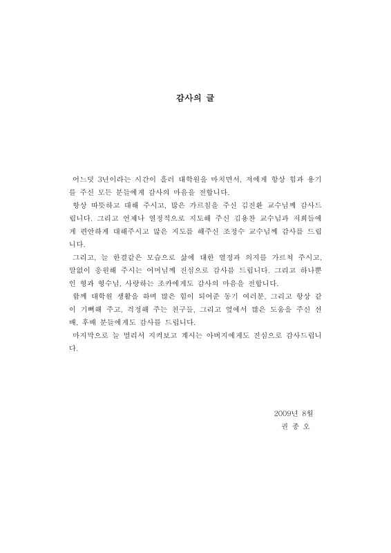 미리보기 이미지 4번째