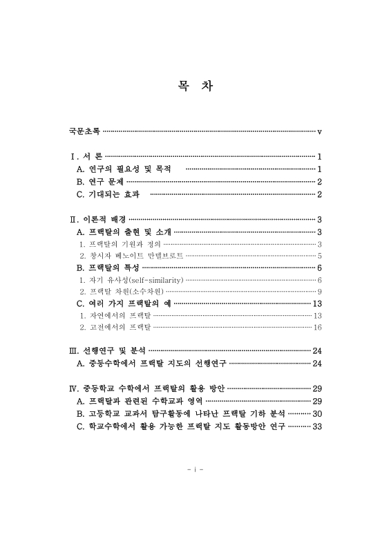 미리보기 이미지 5번째