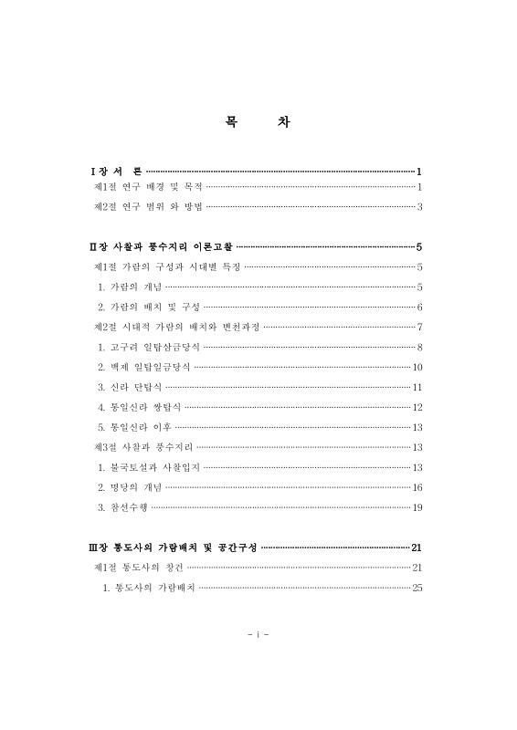 미리보기 이미지 5번째