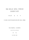 미리보기 이미지 2번째