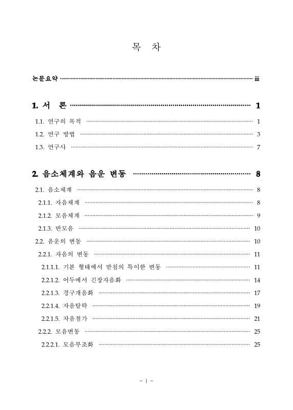 미리보기 이미지 4번째