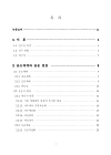 미리보기 이미지 4번째