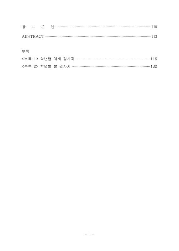 미리보기 이미지 5번째