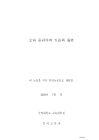 미리보기 이미지 2번째