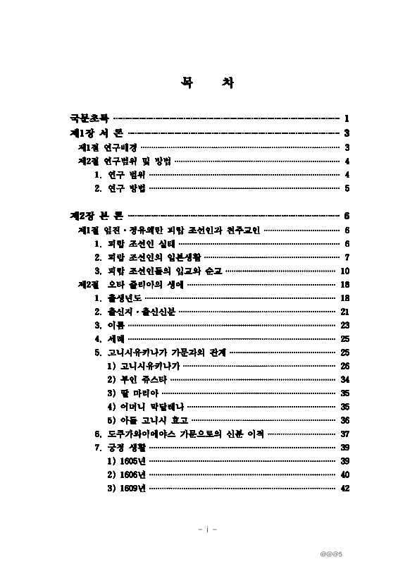 미리보기 이미지 5번째