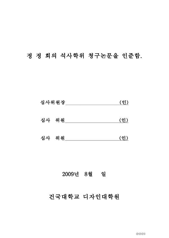 미리보기 이미지 3번째