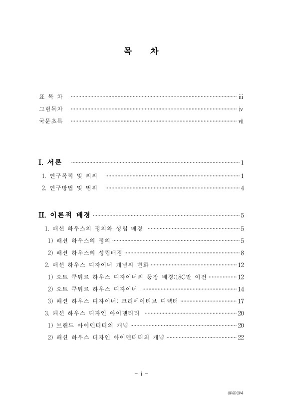 미리보기 이미지 4번째