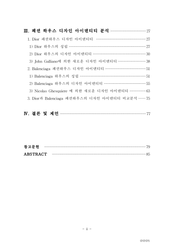 미리보기 이미지 5번째