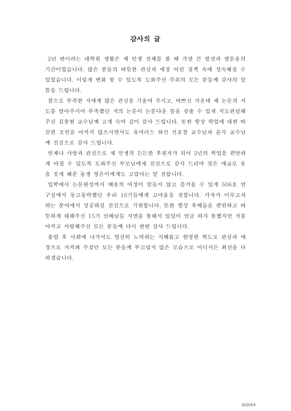 미리보기 이미지 4번째