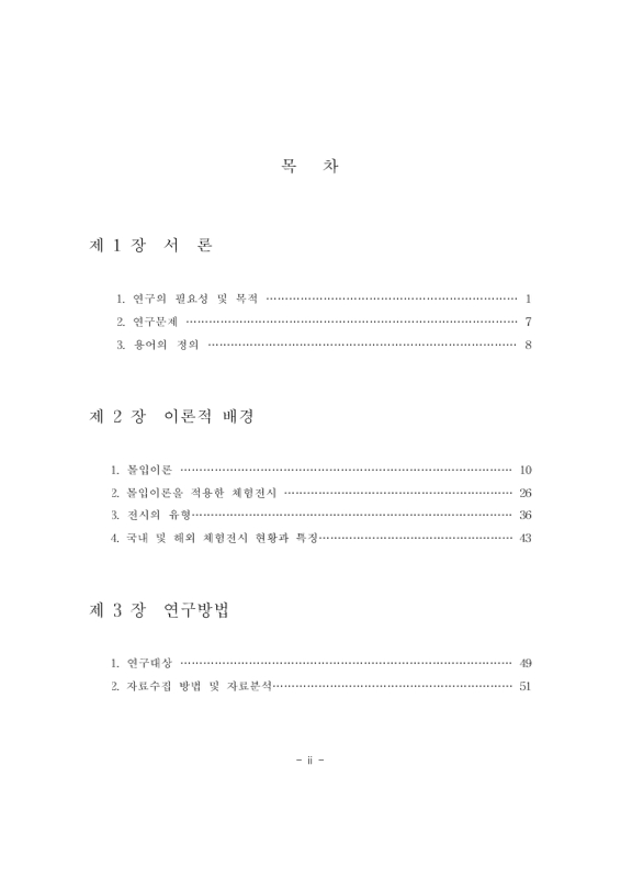 미리보기 이미지 5번째