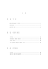 미리보기 이미지 4번째