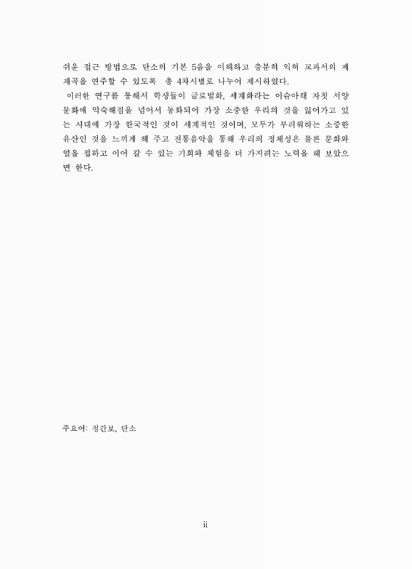 미리보기 이미지 4번째