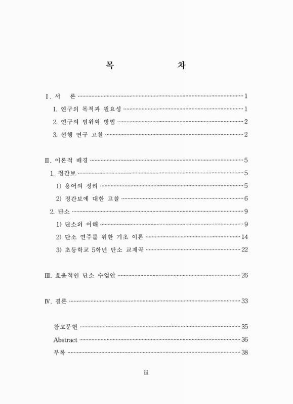 미리보기 이미지 5번째