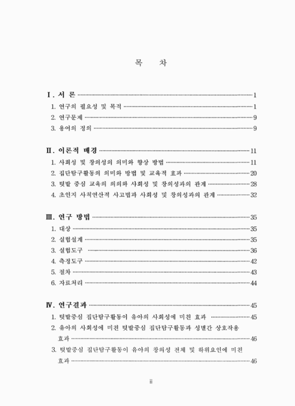 미리보기 이미지 4번째