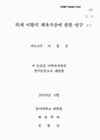 미리보기 이미지 1번째