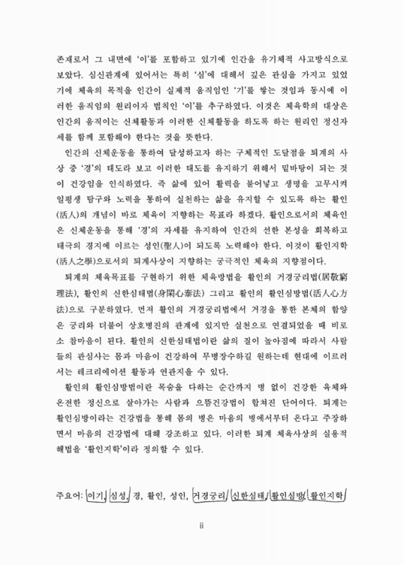 미리보기 이미지 4번째