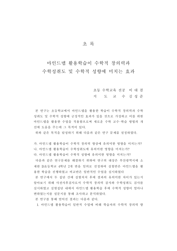 미리보기 이미지 4번째