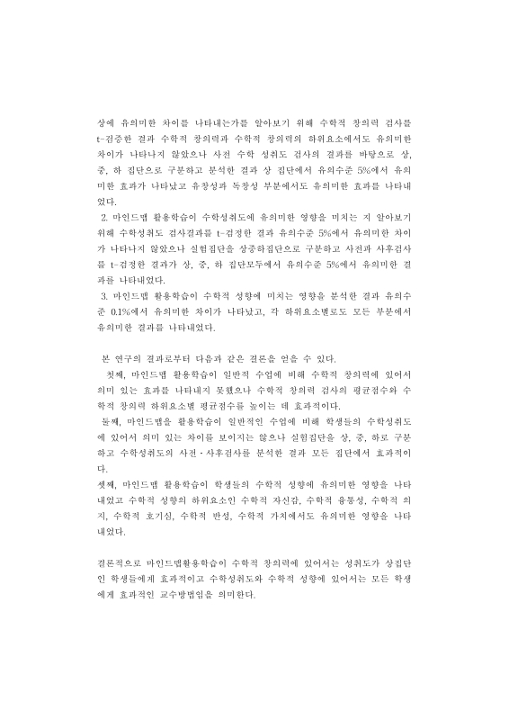 미리보기 이미지 5번째